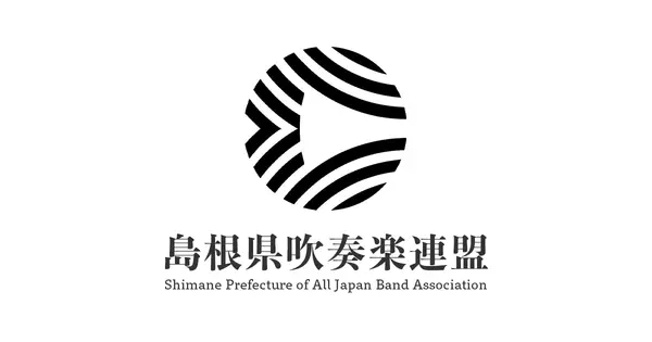 www.shimane-suiren.com の OGP 画像（縮小したコピー）
