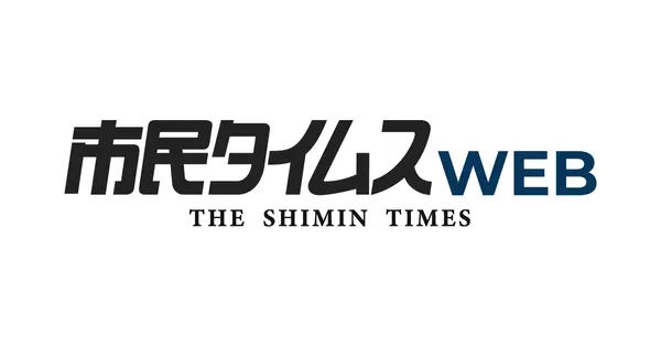 www.shimintimes.co.jp の OGP 画像(縮小したコピー)