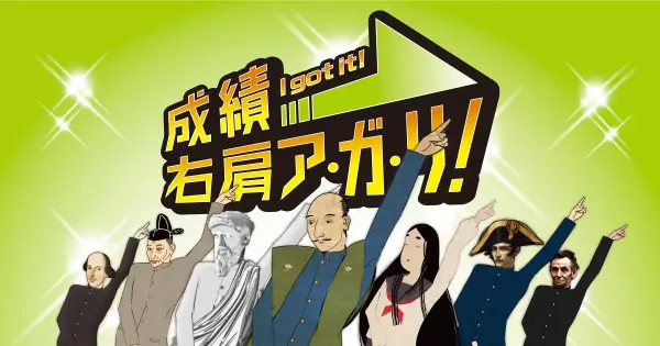 www.shinkyoiku.com の OGP 画像(縮小したコピー)