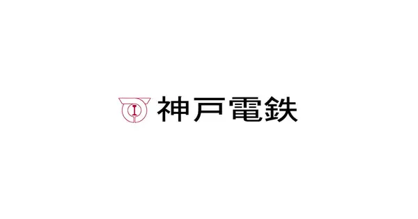 www.shintetsu.co.jp の OGP 画像（縮小したコピー）