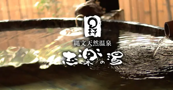 www.shiraku.jp の OGP 画像（縮小したコピー）