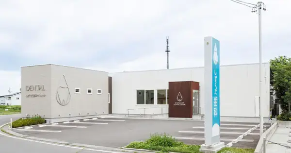www.shizukuda-dental.com の OGP 画像(縮小したコピー)