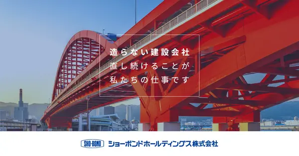 www.sho-bondhd.jp の OGP 画像(縮小したコピー)