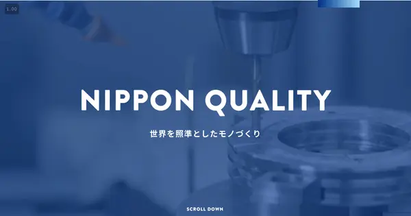 www.showa-seiko.co.jp の OGP 画像（縮小したコピー）