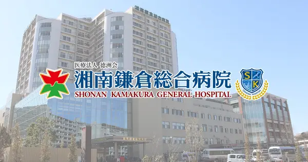 www.skgh.jp の OGP 画像(縮小したコピー)