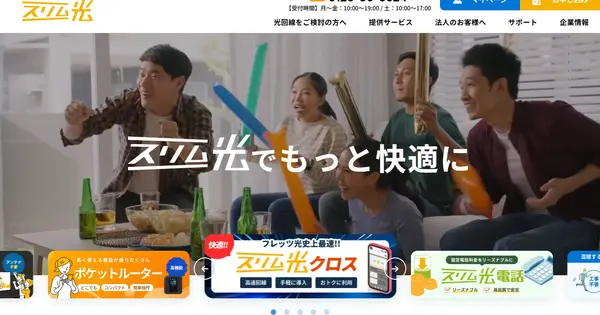 www.slim-j.net の OGP 画像(縮小したコピー)