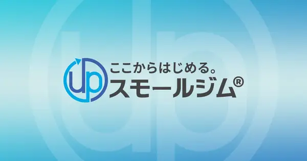 www.smallgym.jp の OGP 画像(縮小したコピー)