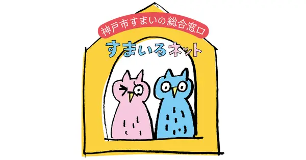 www.smilenet.kobe-rma.or.jp の OGP 画像（縮小したコピー）