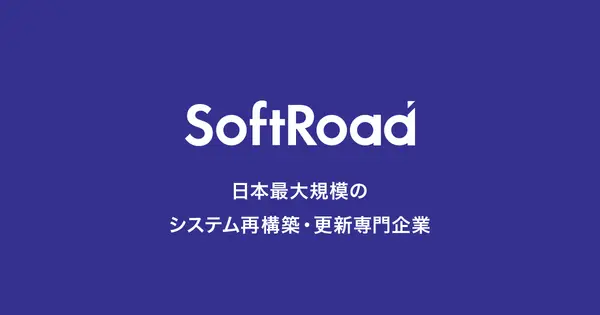 www.softroad.co.jp の OGP 画像(縮小したコピー)
