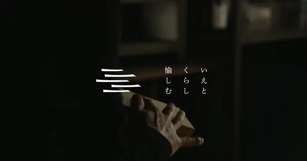 www.soukensya.jp の OGP 画像(縮小したコピー)