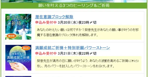 www.star-mall.net の OGP 画像(縮小したコピー)