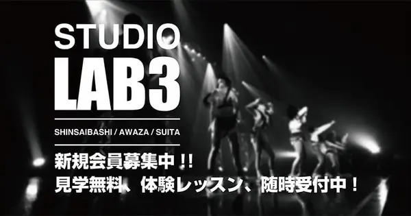 www.studio-lab3.com の OGP 画像（縮小したコピー）