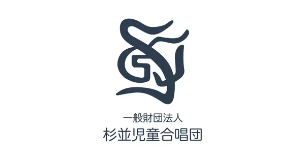 www.sugi-ji.jp の OGP 画像(縮小したコピー)