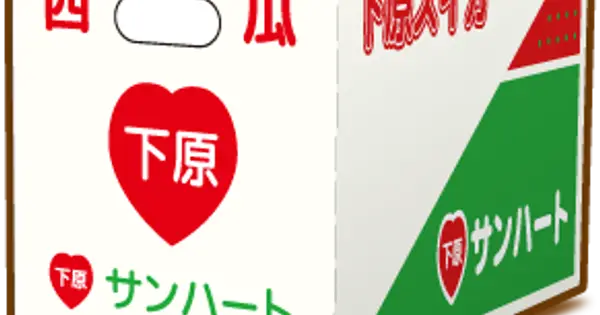 www.suika-sunheart.com の OGP 画像(縮小したコピー)