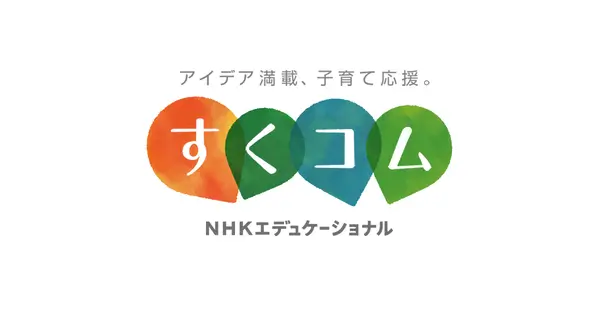 www.sukusuku.com の OGP 画像(縮小したコピー)