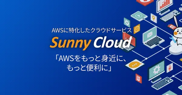 www.sunnycloud.jp の OGP 画像(縮小したコピー)