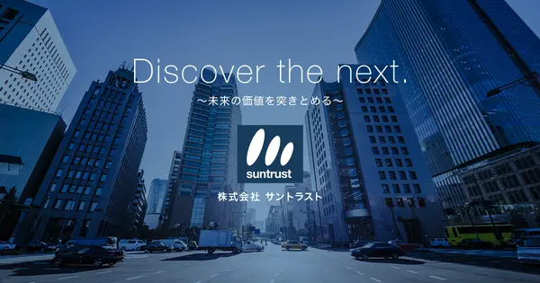www.suntrust.co.jp の OGP 画像（縮小したコピー）