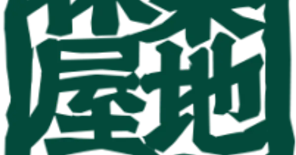 www.sushi-nori.co.jp の OGP 画像(縮小したコピー)