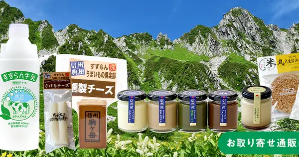 www.suzuran-h.co.jp の OGP 画像(縮小したコピー)