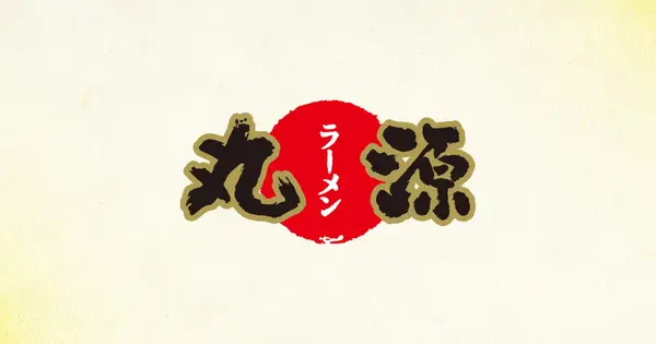 www.syodai-marugen.jp の OGP 画像(縮小したコピー)