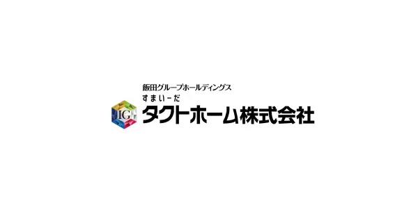 www.tacthome.co.jp の OGP 画像(縮小したコピー)