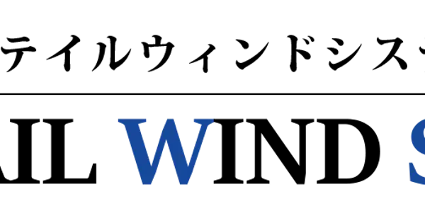 www.tailwind.co.jp の OGP 画像(縮小したコピー)