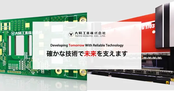 www.taiyo-technologies.jp の OGP 画像（縮小したコピー）