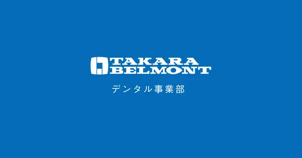 www.takara-dental.jp の OGP 画像(縮小したコピー)