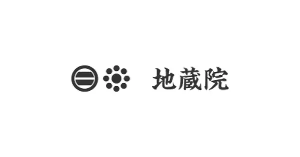 www.takenotera-jizoin.jp の OGP 画像（縮小したコピー）
