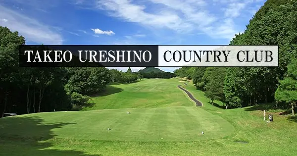 www.takeo-ureshino-cc.jp の OGP 画像(縮小したコピー)