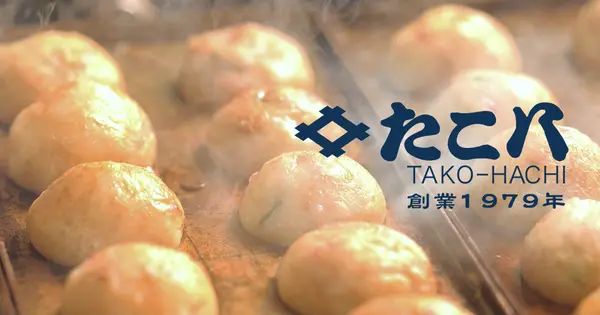 www.takohachi.jp の OGP 画像(縮小したコピー)