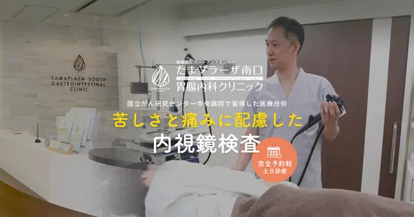 www.tamapla-ichounaika.com の OGP 画像(縮小したコピー)