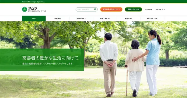 www.tamurakikaku.co.jp の OGP 画像（縮小したコピー）