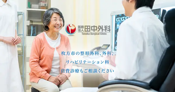 www.tanakageka.com の OGP 画像(縮小したコピー)