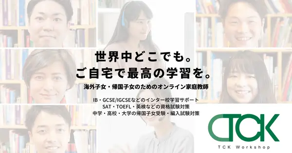 www.tckwshop.com の OGP 画像(縮小したコピー)
