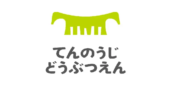 www.tennojizoo.jp の OGP 画像(縮小したコピー)