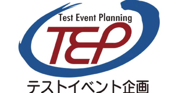 www.test-event.co.jp の OGP 画像(縮小したコピー)