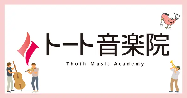 www.thoth.co.jp の OGP 画像(縮小したコピー)