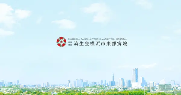 www.tobu.saiseikai.or.jp の OGP 画像（縮小したコピー）