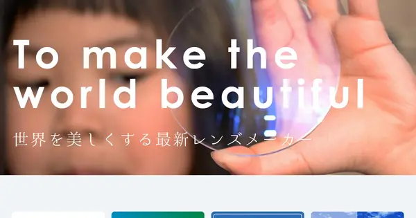 www.tokaiopt.jp の OGP 画像(縮小したコピー)