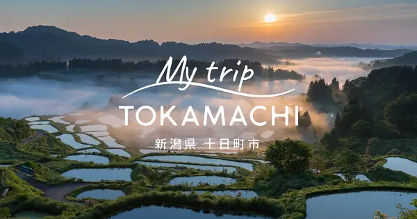 www.tokamachishikankou.jp の OGP 画像(縮小したコピー)