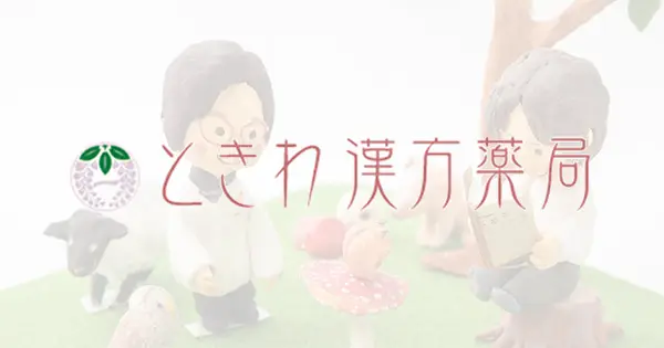 www.tokiwakanpou.com の OGP 画像(縮小したコピー)