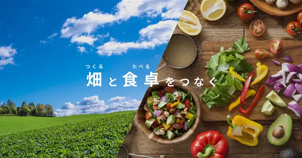 www.tokyo-fresh.co.jp の OGP 画像（縮小したコピー）