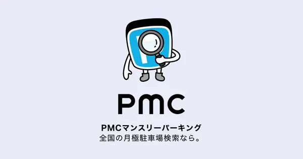 www.tokyo-parking.jp の OGP 画像(縮小したコピー)