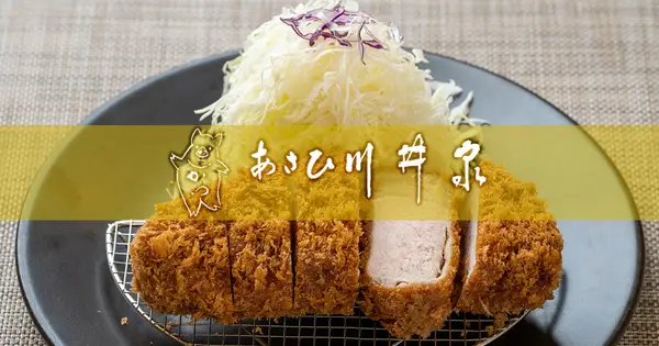 www.tonkatu-isen.com の OGP 画像（縮小したコピー）
