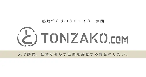 www.tonzako.com の OGP 画像（縮小したコピー）