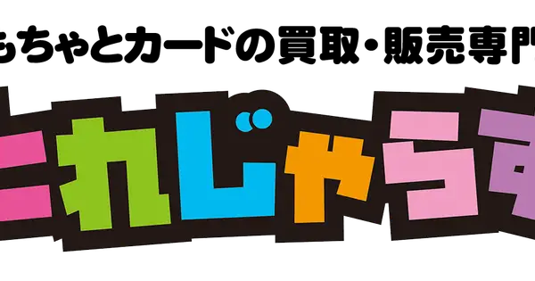 www.torejaras.com の OGP 画像(縮小したコピー)