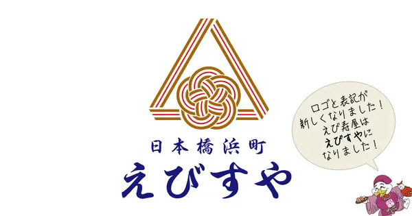 www.torimeshi.jp の OGP 画像(縮小したコピー)