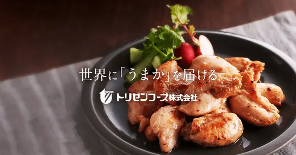 www.torizenfoods.jp の OGP 画像(縮小したコピー)