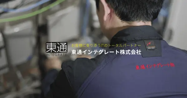 www.totsug.co.jp の OGP 画像(縮小したコピー)